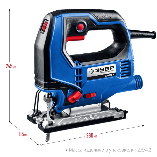 Электрический лобзик ЛП-700 К ЗУБР
