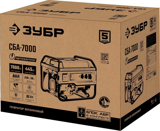 Бензиновый генератор с автозапуском СБА-7000 ЗУБР