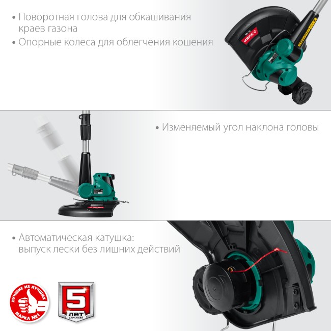 Аккумуляторный триммер ТА-185 ЗУБР без АКБ Аккумуляторный триммер ТА-185 ЗУБР без АКБ