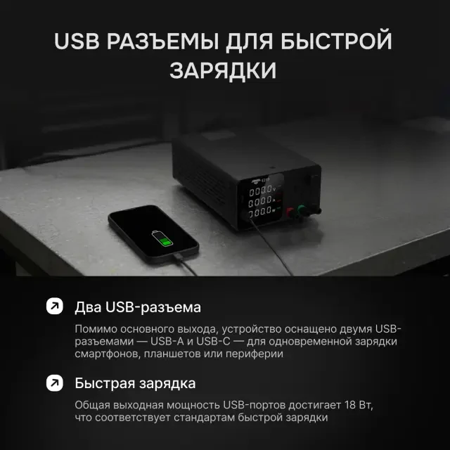 Источник питания AMO E235