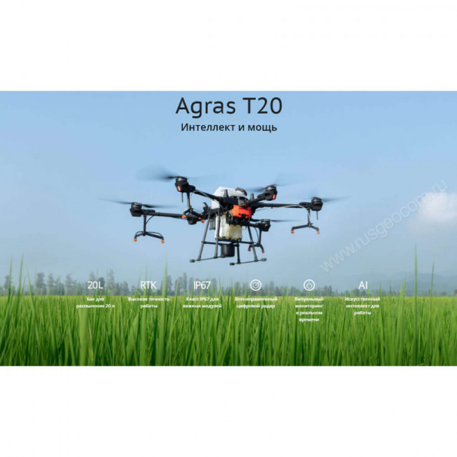 Квадрокоптер DJI Agras T20 Квадрокоптер DJI Agras T20