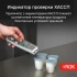 Пищевой термометр RGK CT-104 IR Пищевой термометр RGK CT-104 IR