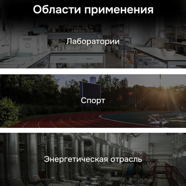 Секундомер электронный RGK SWE-02 с поверкой Секундомер электронный RGK SWE-02 с поверкой