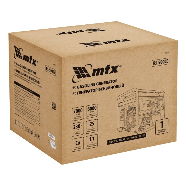 Генератор бензиновый RS-9000E 7 кВт MTX Генератор бензиновый RS-9000E 7 кВт MTX