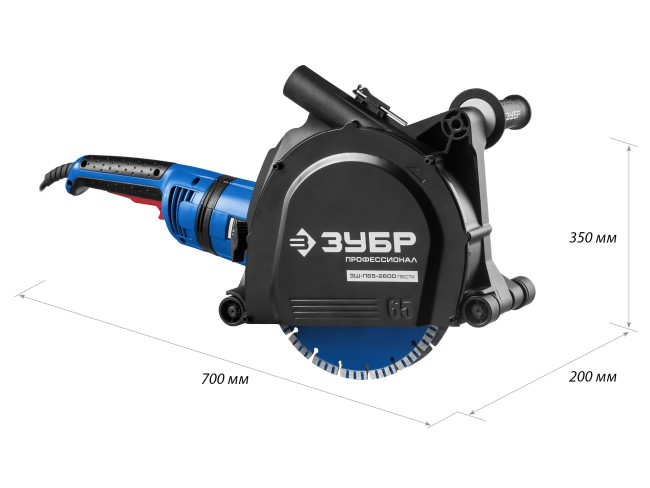 Штроборез бороздодел  ЗШ-П65-2600 ПВСТК ЗУБР