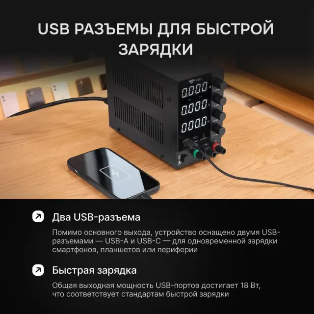 Источник питания AMO E253