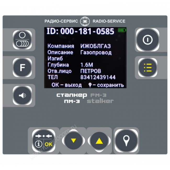Маркероискатель Радио-Сервис Сталкер ПМ-3 Маркероискатель Радио-Сервис Сталкер ПМ-3