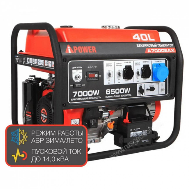 Бензиновый генератор A-iPower A7000EAX + блок автозапуска A-iPower 230 В, 50 А Бензиновый генератор A-iPower A7000EAX + блок автозапуска A-iPower 230 В, 50 А