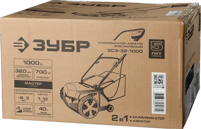 Скарификатор-аэратор электрический ЗСЭ-32-1000 ЗУБР Скарификатор-аэратор электрический ЗСЭ-32-1000 ЗУБР