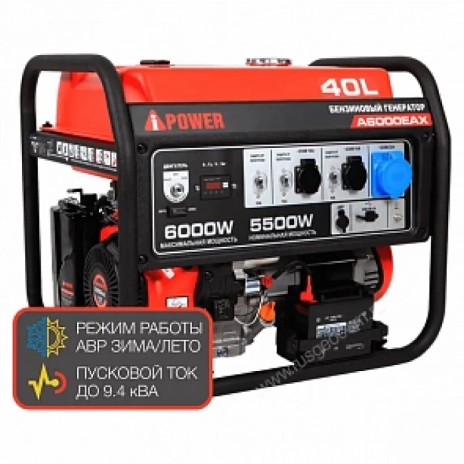 Бензиновый генератор A-iPower A6000EAX + блок автозапуска A-iPower 230 В, 50 А Бензиновый генератор A-iPower A6000EAX + блок автозапуска A-iPower 230 В, 50 А