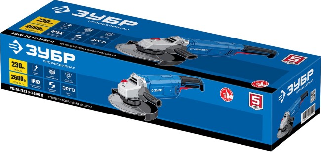 УШМ Профессионал УШМ-П230-2600 П ЗУБР УШМ Профессионал УШМ-П230-2600 П ЗУБР