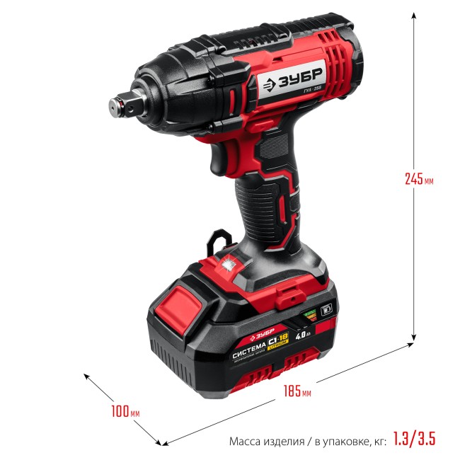 Гайковерт ударный ГУЛ-255-41 ЗУБР 1 АКБ Гайковерт ударный ГУЛ-255-41 ЗУБР 1 АКБ