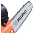 Цепная бензиновая пила Patriot PT 2512 Цепная бензиновая пила Patriot PT 2512