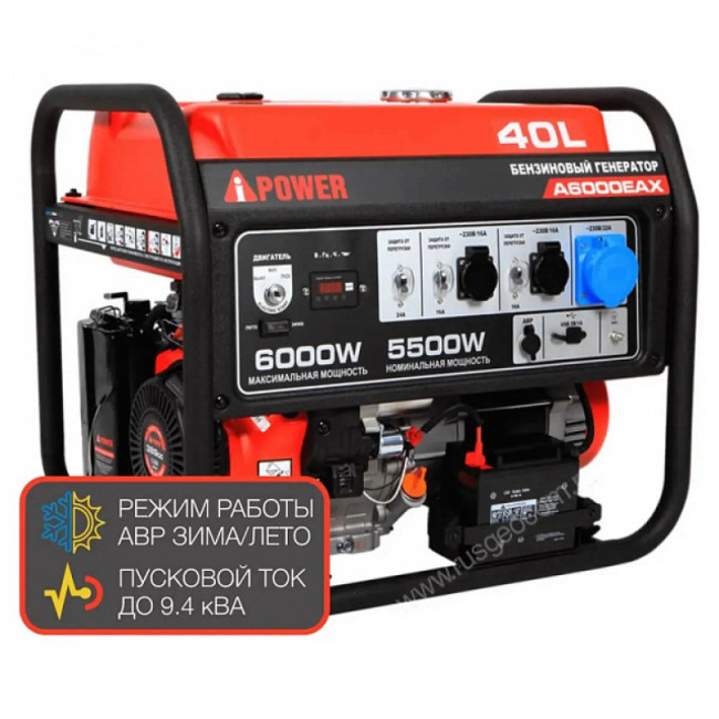 Бензиновый генератор A-iPower A6000EAX + блок автозапуска A-iPower 230 В, 50 А + транспортировочный комплект A-iPower L Бензиновый генератор A-iPower A6000EAX + блок автозапуска A-iPower 230 В, 50 А + транспортировочный комплект A-iPower L