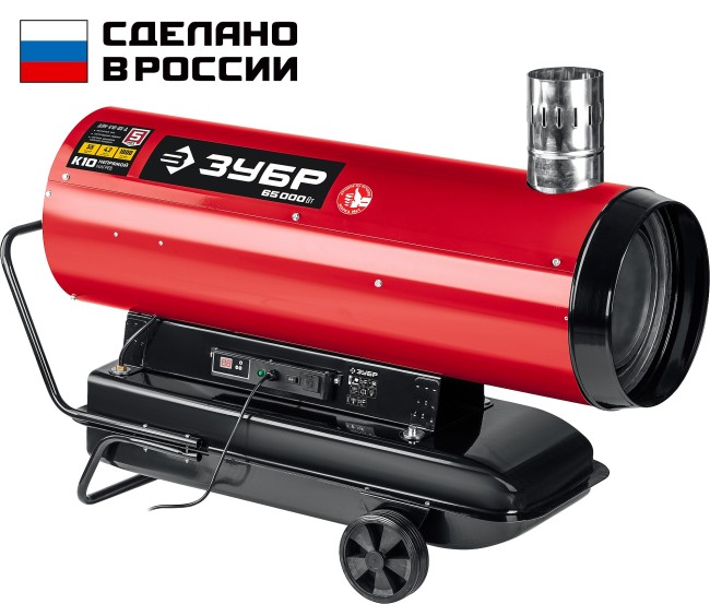 Дизельная тепловая пушка ДПН-К10-65-Д ЗУБР 65 кВт Дизельная тепловая пушка ДПН-К10-65-Д ЗУБР 65 кВт