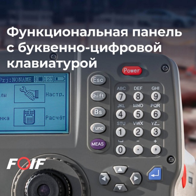 Высокоточный цифровой нивелир FOIF EL302A
