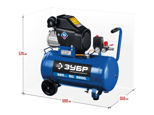 Компрессор масляный КПМ-320-50 ЗУБР Профессионал Компрессор масляный КПМ-320-50 ЗУБР Профессионал