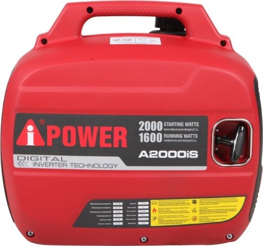 Инверторный генератор A-iPower A2000IS
