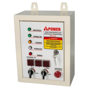 Дизельный генератор A-iPower AD9500EA + блок автозапуска A-iPower 400 В Дизельный генератор A-iPower AD9500EA + блок автозапуска A-iPower 400 В