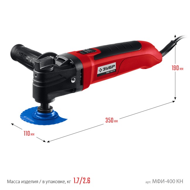 Реноватор МФИ-400 КН ЗУБР