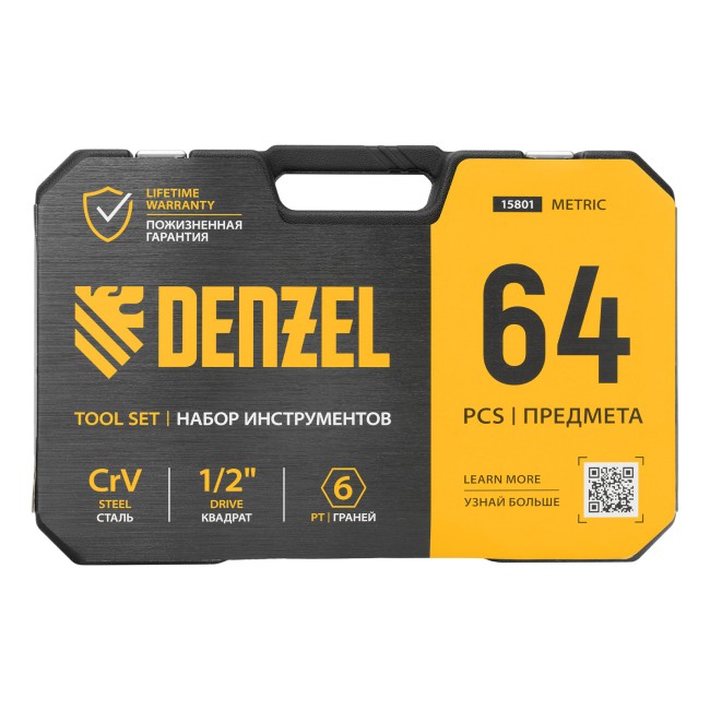 Набор инструментов 1/2", 1/4" 64 предмета Denzel Набор инструментов 1/2", 1/4" 64 предмета Denzel