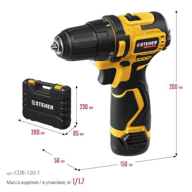 Дрель-шуруповерт бесщеточная CDB-120-1 STEHER 1 АКБ