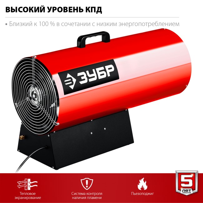 Тепловая пушка газовая ТПГ-55 ЗУБР 55 кВт Тепловая пушка газовая ТПГ-55 ЗУБР 55 кВт