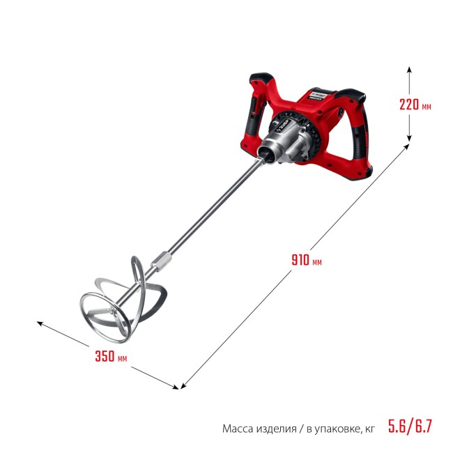 Строительный миксер МР-1600-2 ЗУБР