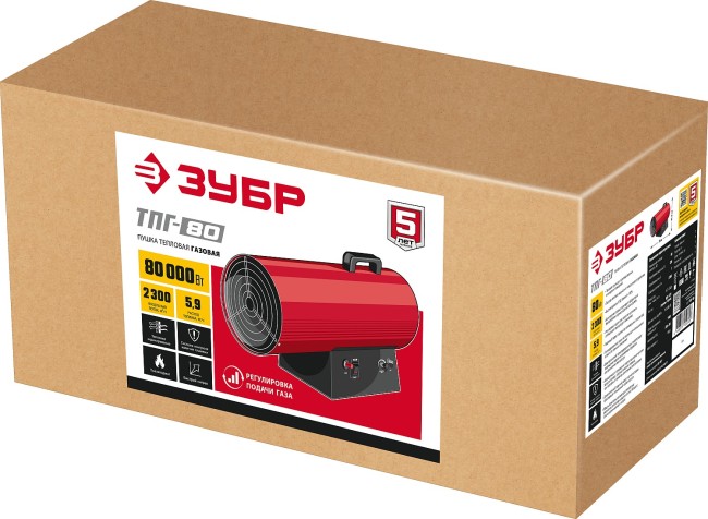 Тепловая пушка газовая ТПГ-80 ЗУБР 80 кВт Тепловая пушка газовая ТПГ-80 ЗУБР 80 кВт