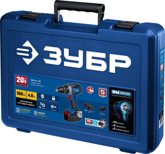 Дрель-шуруповерт бесщеточная DB-211-42 ЗУБР 2 АКБ