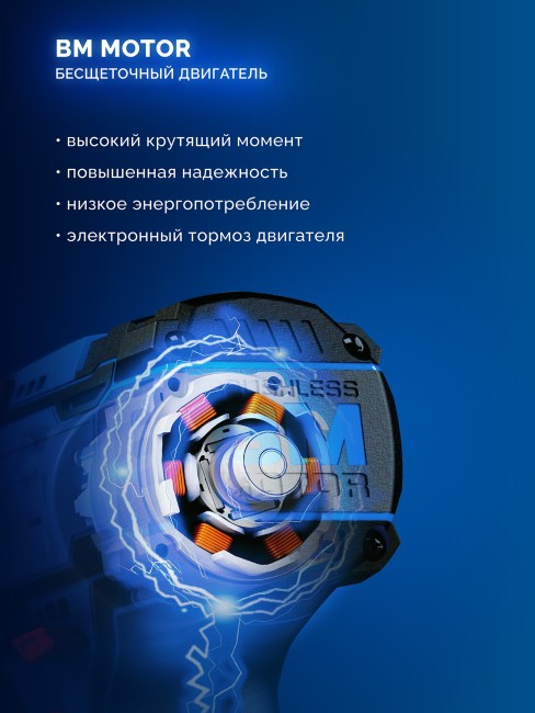 Бесщеточная дрель-шуруповерт DB-50-42 ЗУБР КОМПАКТ 20 В, 2 АКБ