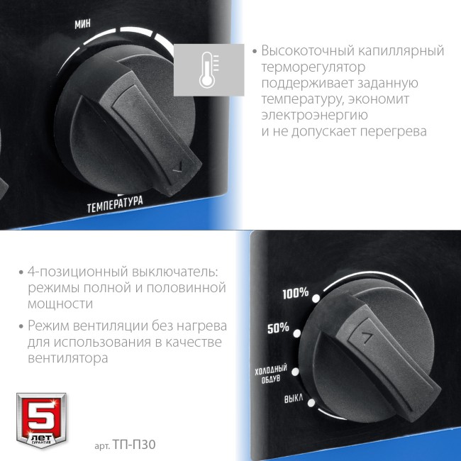 Тепловая пушка электрическая ТП-П30 ЗУБР Профессионал 30 кВт Тепловая пушка электрическая ТП-П30 ЗУБР Профессионал 30 кВт