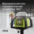 Ротационный нивелир RGK SP-610G с поверкой Ротационный нивелир RGK SP-610G с поверкой