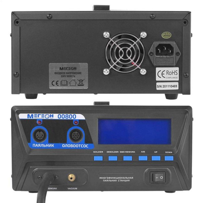 Многофункциональная паяльная станция МЕГЕОН 00800