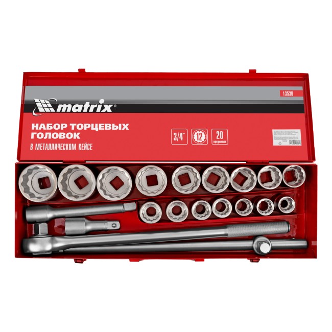 Набор торцевых головок 3/4" Matrix