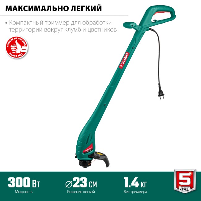 Сетевой триммер ТСН-23-300 ЗУБР