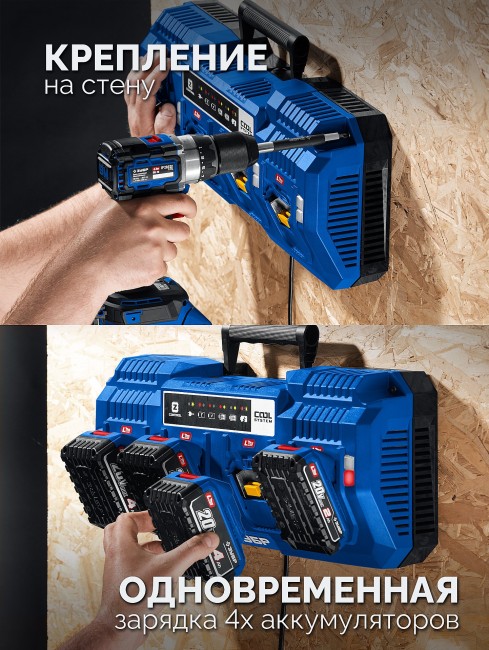 Зарядное устройство для LMS АКБ, TC-20-4 ЗУБР Turbo CHARGE, 20 В, 4 порта, 4 х 9 А