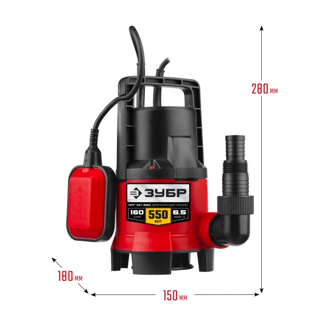 Дренажный насос для грязной воды НПГ-М1-550 ЗУБР 550 Вт