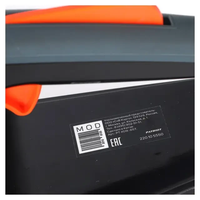 Цепная бензиновая пила Patriot PT 4518 Цепная бензиновая пила Patriot PT 4518