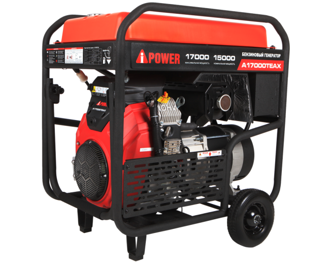 Бензиновый генератор A-iPower A17000TEAX Бензиновый генератор A-iPower A17000TEAX