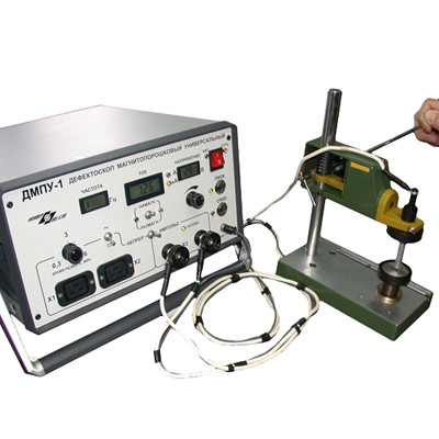 Дефектоскоп магнитопорошковый ДМПУ-1 Дефектоскоп магнитопорошковый ДМПУ-1
