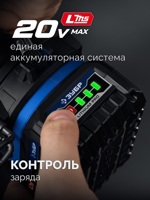Ударный винтоверт ПРОФЕССИОНАЛ GVB-190-42 ЗУБР 20 В, 190 Н·м, 2 АКБ LMS (4 А·ч) Ударный винтоверт ПРОФЕССИОНАЛ GVB-190-42 ЗУБР 20 В, 190 Н·м, 2 АКБ LMS (4 А·ч)