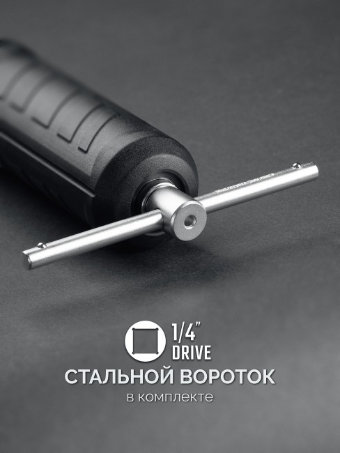 Динамометрическая отвертка KRAFTOOL DS-10 1-10 Нм, 64037