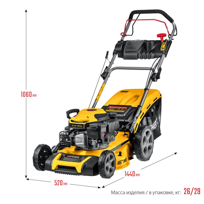 Газонокосилка бензиновая самоходная GLM-460p STEHER