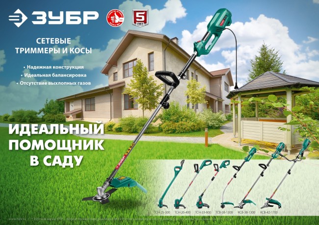 Триммер электрический ТСН-26-400 ЗУБР Триммер электрический ТСН-26-400 ЗУБР