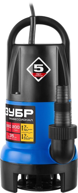 Дренажный насос для грязной воды, Профессионал НПГ-Т7-550 ЗУБР АкваСенсор 550 Вт Дренажный насос для грязной воды, Профессионал НПГ-Т7-550 ЗУБР АкваСенсор 550 Вт