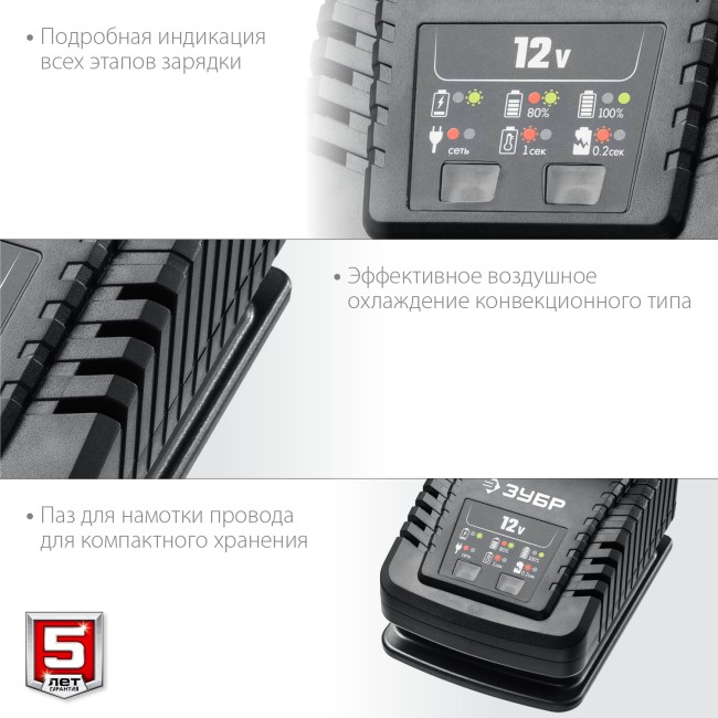 Зарядное устройство для АКБ тип Т7, Профессионал ЗУБР 12 В, 2 А (RT7-12-2)
