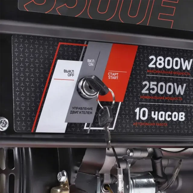 Бензиновый генератор Patriot GRS 3500 E Бензиновый генератор Patriot GRS 3500 E
